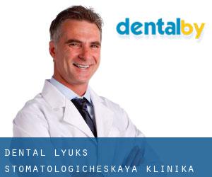 DENTAL-LYuKS, stomatologicheskaya klinika (Yuzhno-Sakhalinsk)